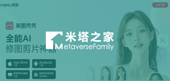 美图秀秀：从 0 到占越南 35% 市场，这钱赚的很[本土]